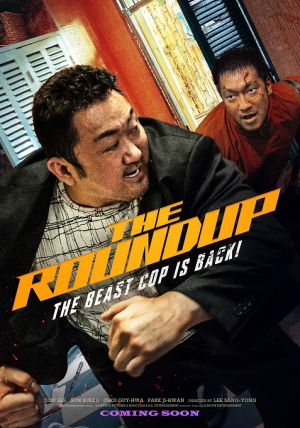 The Roundup No Way Out                บู๊ระห่ำล่าล้างนรก                2022