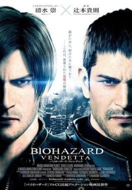 Resident Evil Vendetta                ผีชีวะ ล้างบางเชื้อคลั่ง                2017