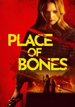 Place of Bones                                2024