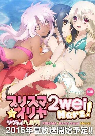 Fate Kaleid Liner Prisma Illya ss3 ซับไทย