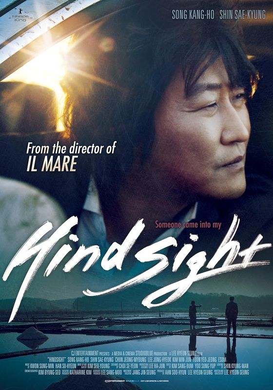 Hindsight                สวยสังหารหักลำมาเฟีย                2011