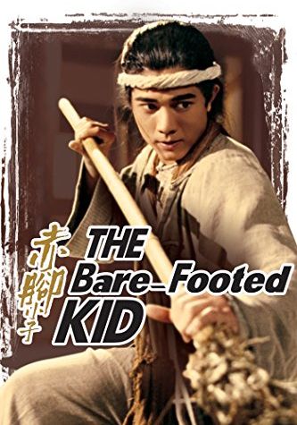 The Bare-Footed Kid                ตายไม่ว่า ขอได้เห็นหน้าเธอ                1993