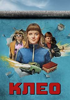 Kleo พากย์ไทย                คลีโอ                2022